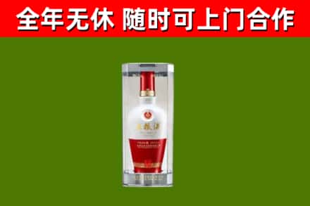 茂南区烟酒回收五粮液酒.jpg