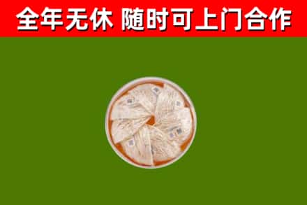 茂南区回收燕窝
