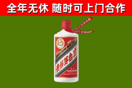 茂南区烟酒回收飞天茅台酒.jpg