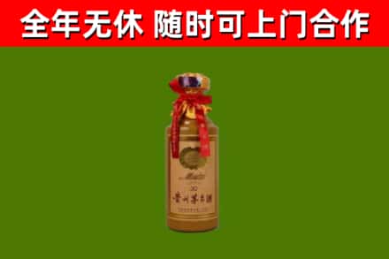 茂南区回收30年茅台酒
