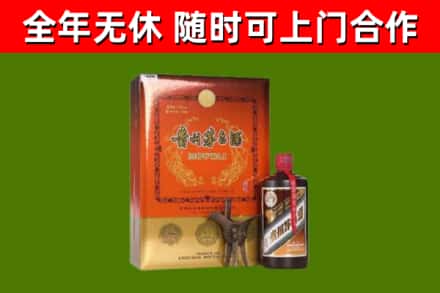 茂南区回收陈酿茅台酒