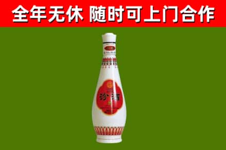 茂南区烟酒回收瓷瓶汾酒.jpg
