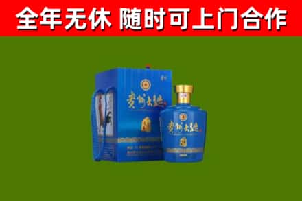 茂南区烟酒回收贵州大曲.jpg