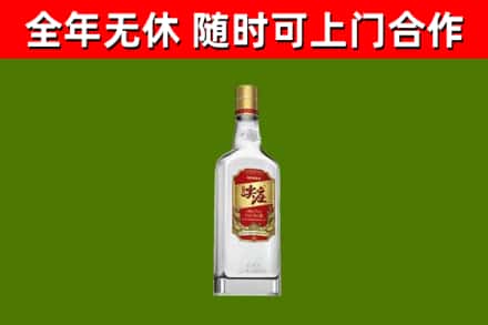茂南区烟酒回收尖庄酒.jpg