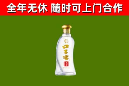 茂南区烟酒回收口子窖.jpg