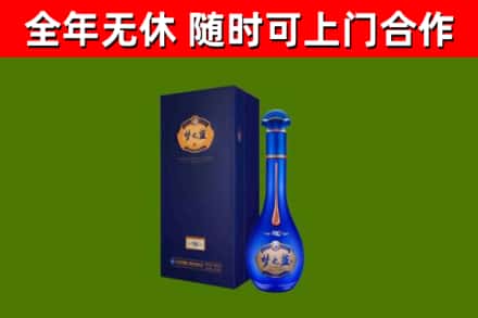 茂南区烟酒回收老梦之蓝酒.jpg