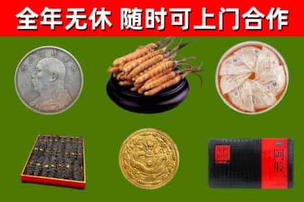 茂南区烟酒回收名贵礼品.jpg